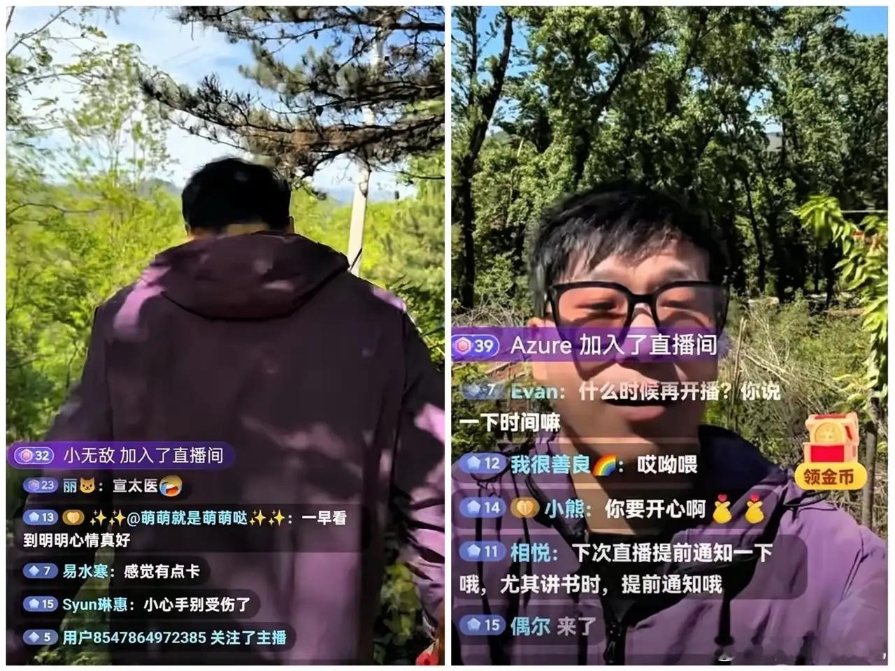 明明个人账号首播，百万人围观！石明在直播中说：公开信已经写得很克制了，如果不克制