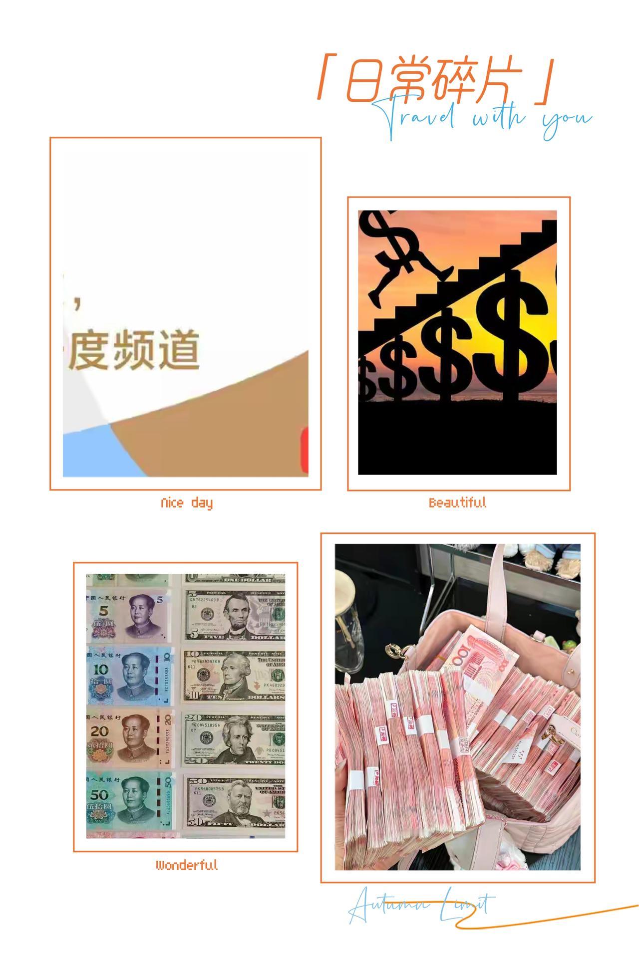 人民币升值狂潮来袭！你的存款不会自动涨，但一场财富大洗牌已经开场！人民币兑