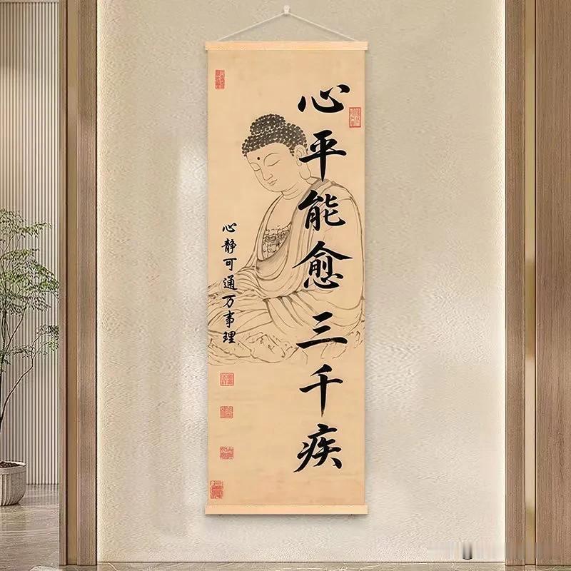 @豆包人如何能做到，心平？佛学言心平，应该指心生平等心，但我觉得，心平还有一层