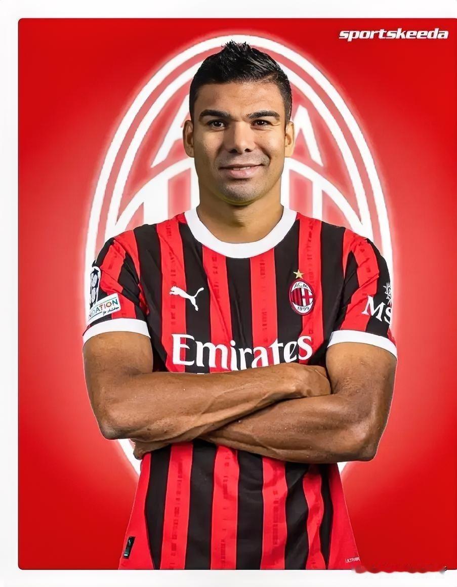 曼联中场卡塞米罗！米兰很可能对卡塞米罗并没有太大的兴趣，至少卡塞米罗不是米兰中场