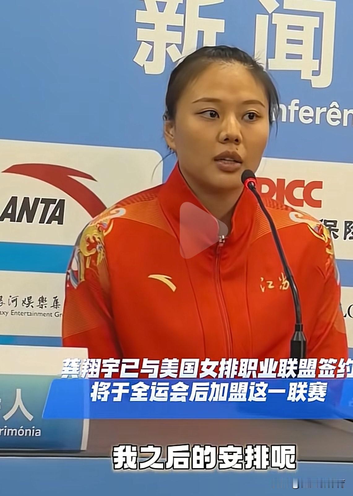 龚翔宇夺冠后官宣大动作！全运会结束后，稍作休息，然后准备飞往✈️美国，参加202