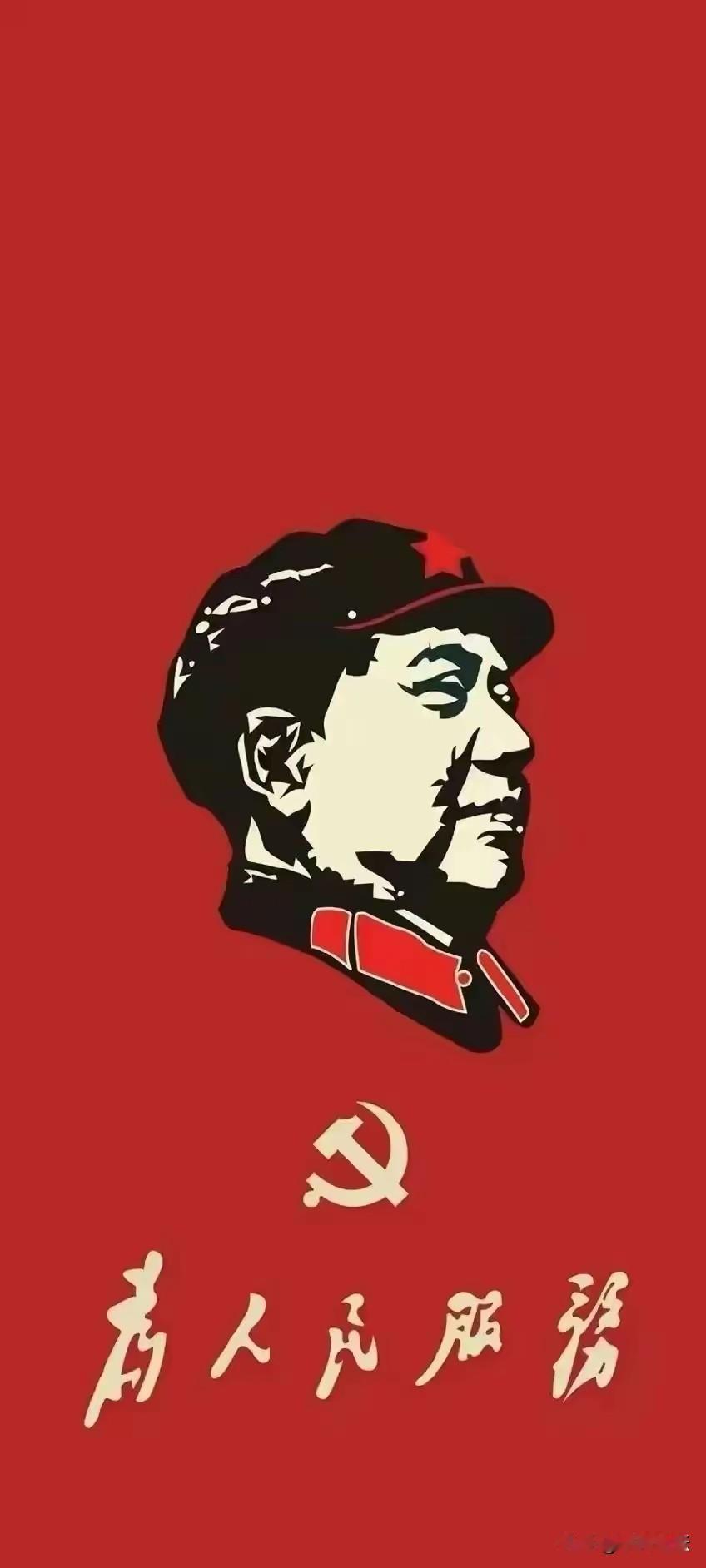 如果连宣传毛主席都打压，任凭抹黑伟人之风愈刮愈烈，这个社会风气能好才怪。如果连毛