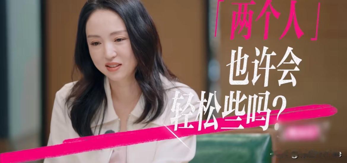 7月25日，董璇自曝与新婚丈夫长期分居！倪萍语录又开始了！“新婚丈夫盼望搂着妻