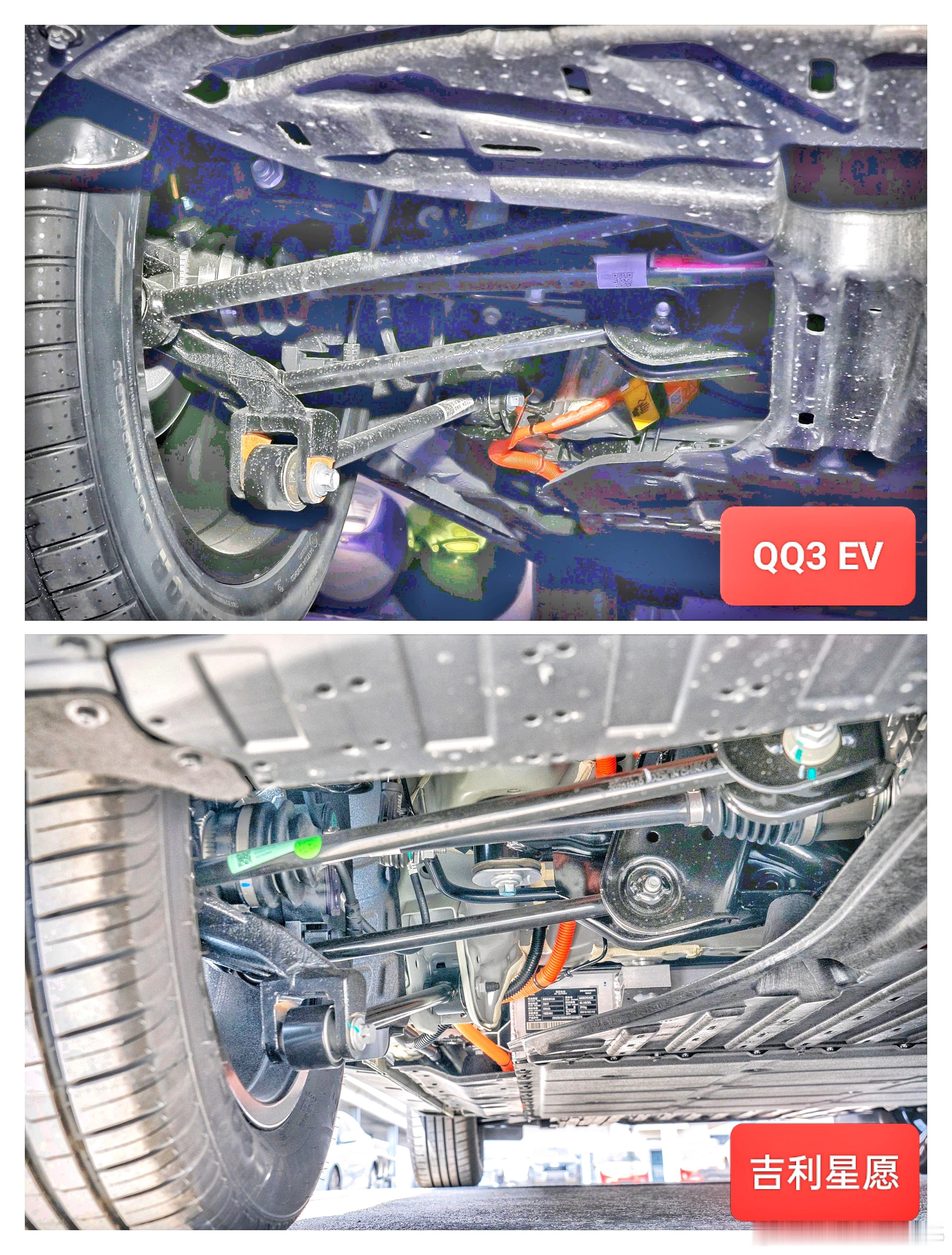 奇瑞qq3ev和吉利星愿。。。仨连杆麦弗逊后腿。。。。《这不一样的吗？》