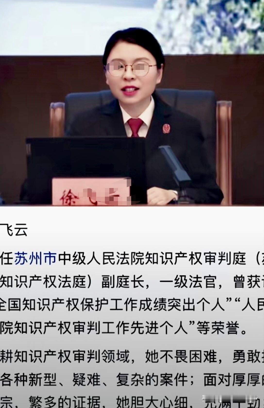 尊敬的女法官！请问：1.你为LV包包打赢官司，适用的哪国法律？是哪条哪款