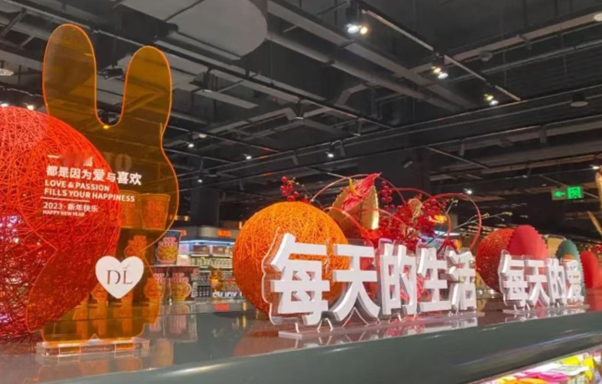 官方消息！胖东来郑州店、麦德龙新店今年将开业运营→2月7日，郑州市第十六届人民