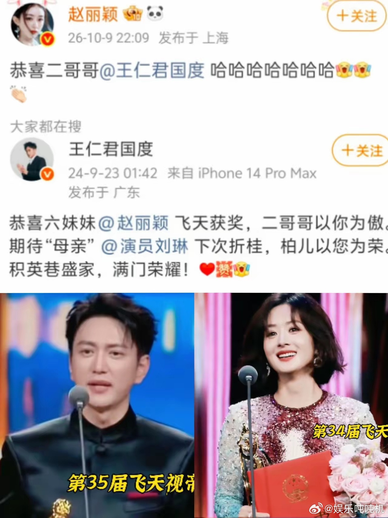 终于知道，王仁君为何没马上回赵丽颖，不是他记仇赵丽颖两年才回复，而是他裤子太紧没