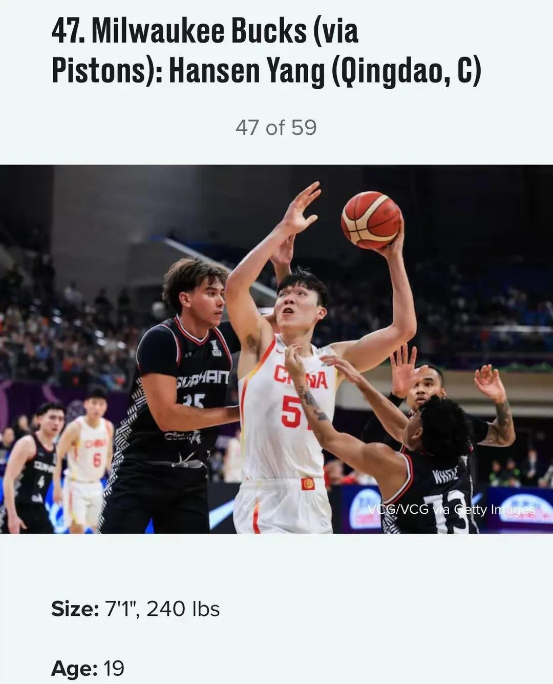 首训出彩！杨瀚森模拟选秀上升到47顺位近日据美国知名媒体Bleacherisr