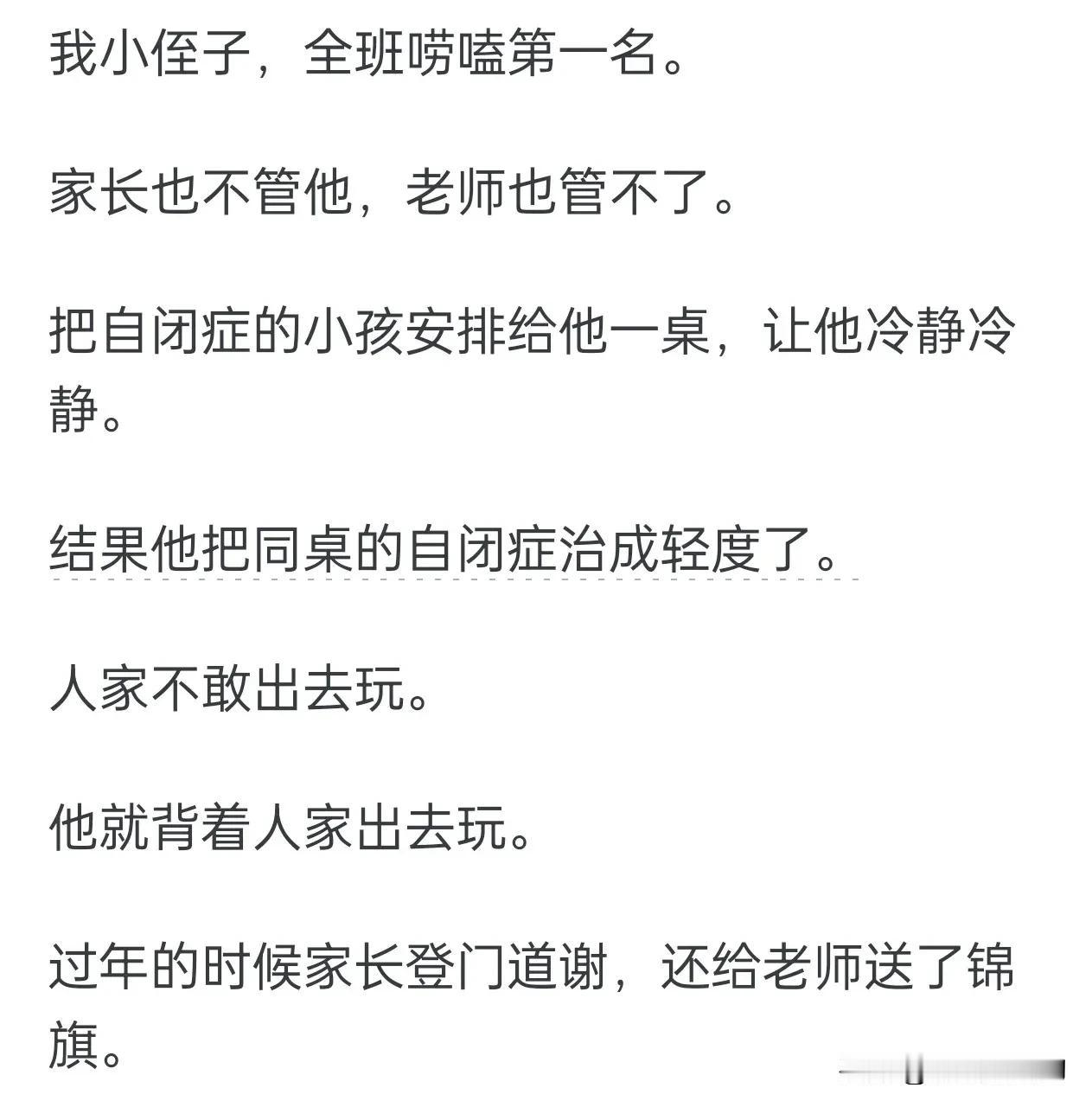 这娃娃天赋非凡啊，选好专业前途不可限量