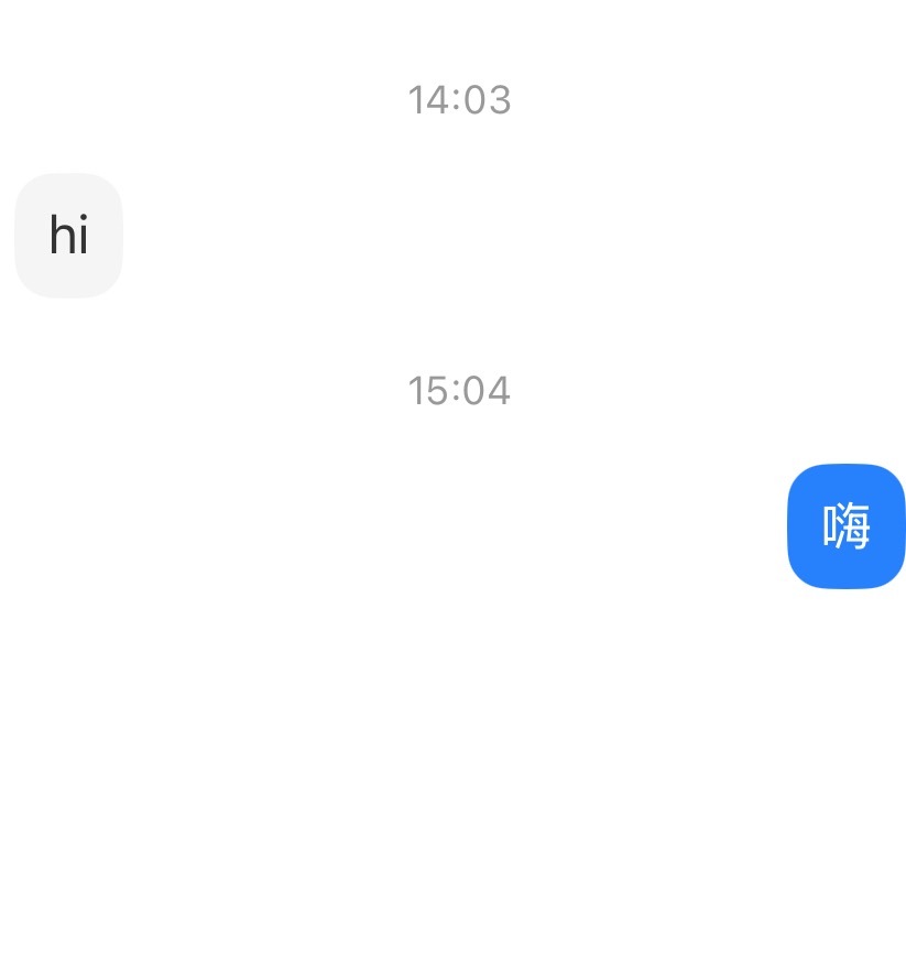 寻蛋妈悄悄留下一句hi就不在了