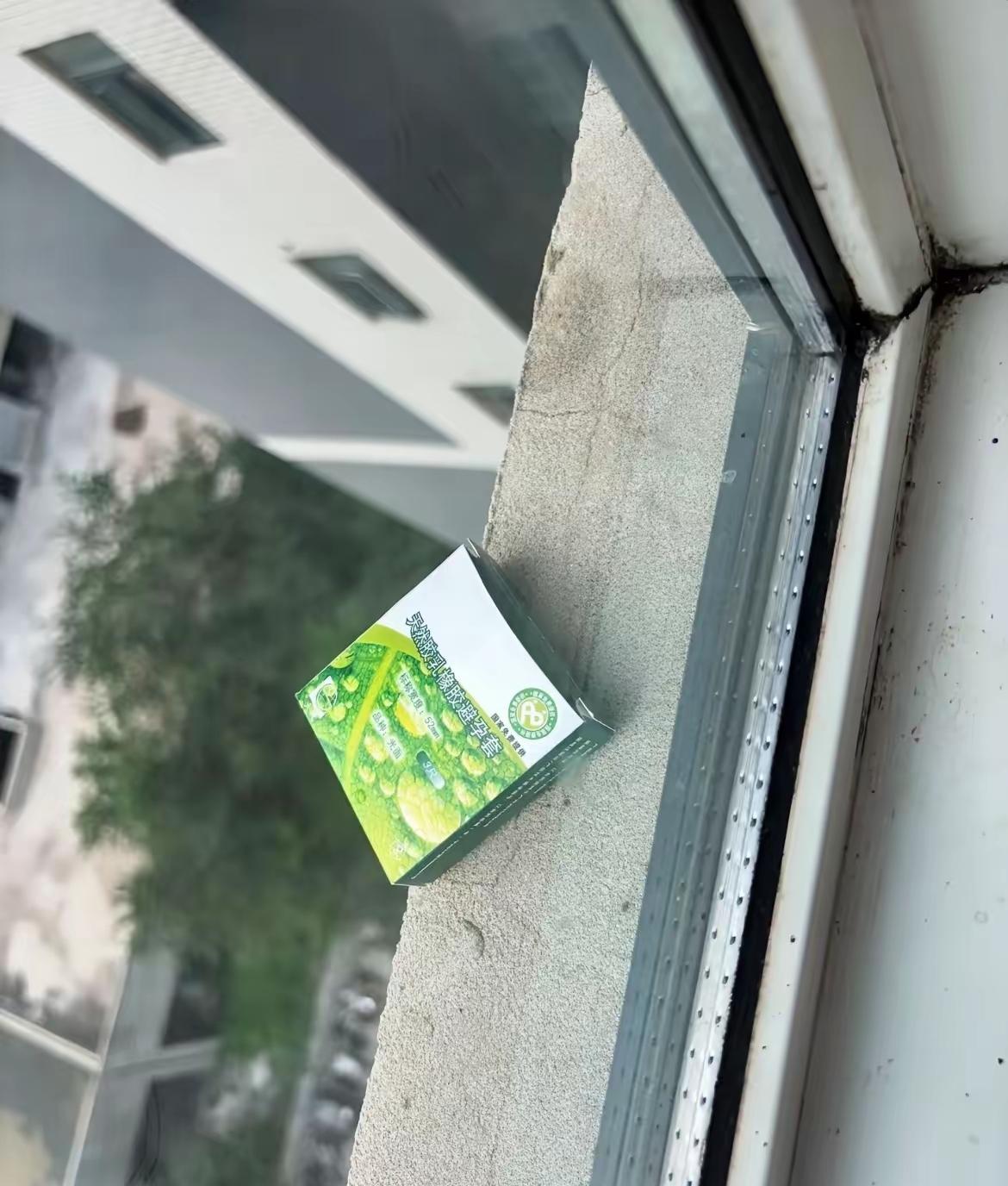 这种楼上也太不自觉了怎么能乱丢啊是没有垃圾桶吗