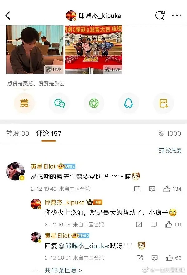 麦的好猛[笑着哭]太糊了无所畏惧，红了应该就会避嫌啊[doge]​​​