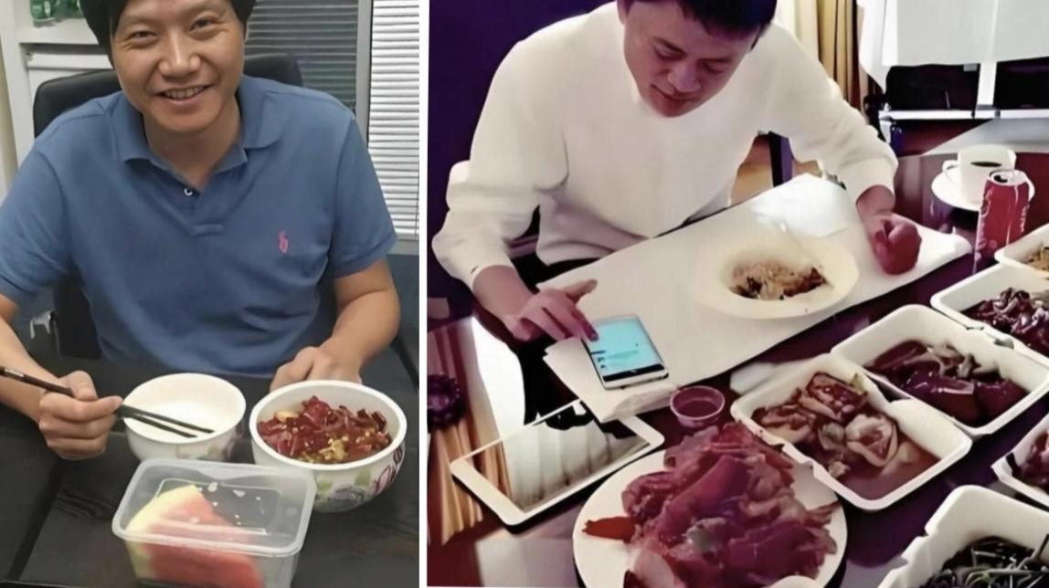 雷总和马总的午饭，你能看出来什么？