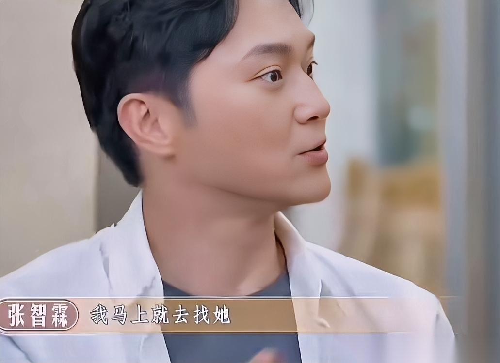 演员张智霖说：“我做过最疯狂的事情，就是去澳洲，因为我的初恋女友当年早已和他一刀