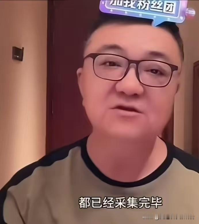 水落石出了！董路直播时候说，已经找到了小黑人小时候的玩伴，两人已经把话撂了，
