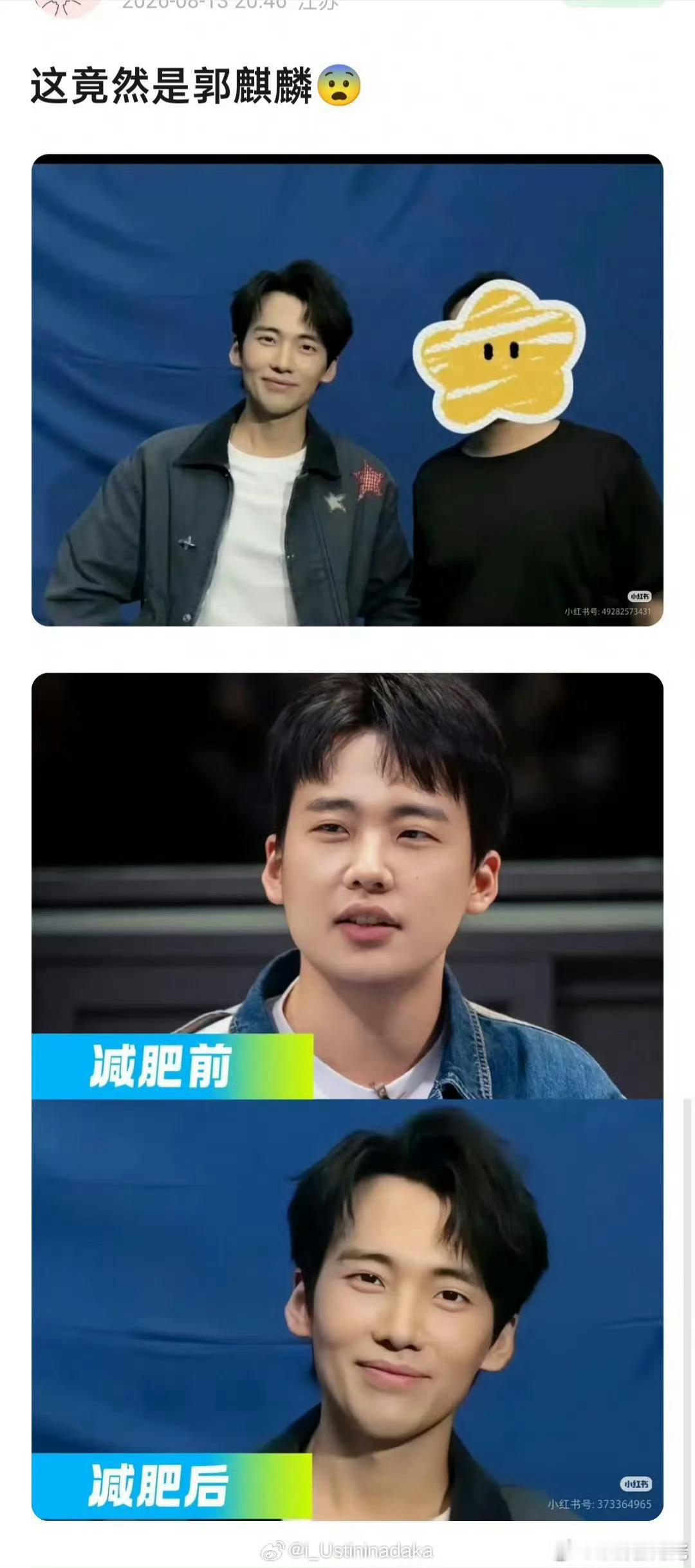 原来不是每个人瘦了就好看