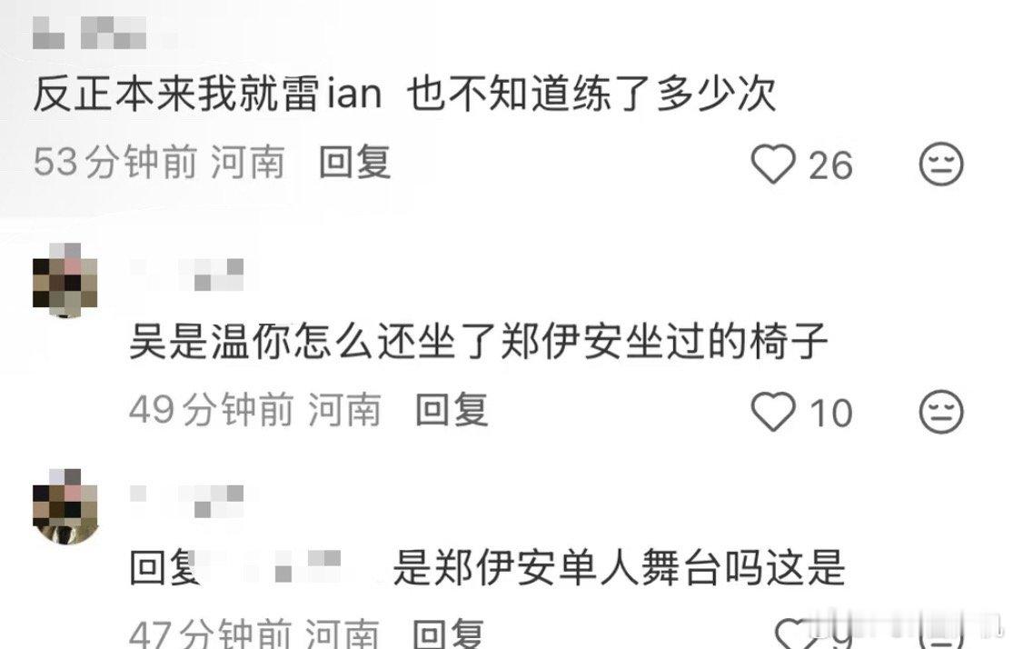 椅子也要吃醋啊😦