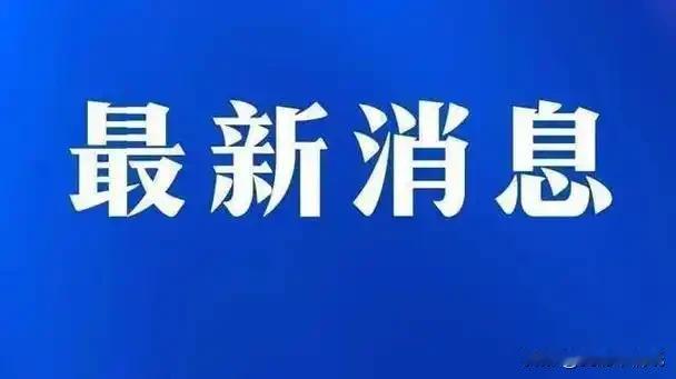 注意啦，西宁13条公交线路临时大调整！市民出行请注意，西宁公交线路因道路施工