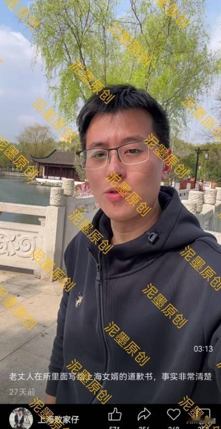 真是无语😓为什么总有人阴阳怪气说上海败家仔拿家丑博流量❓有些人不是不懂自媒