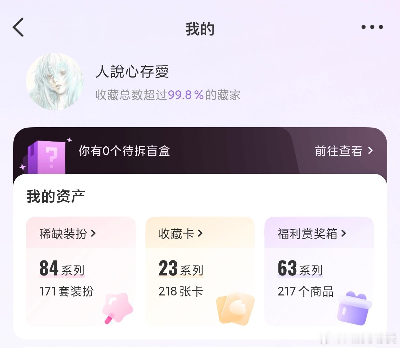 卧槽别搞​​​