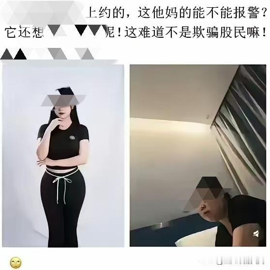 笑死我了！一男的打开“上门按摩”App，翻了半天照片，挑了个看着最顺眼的美女技师