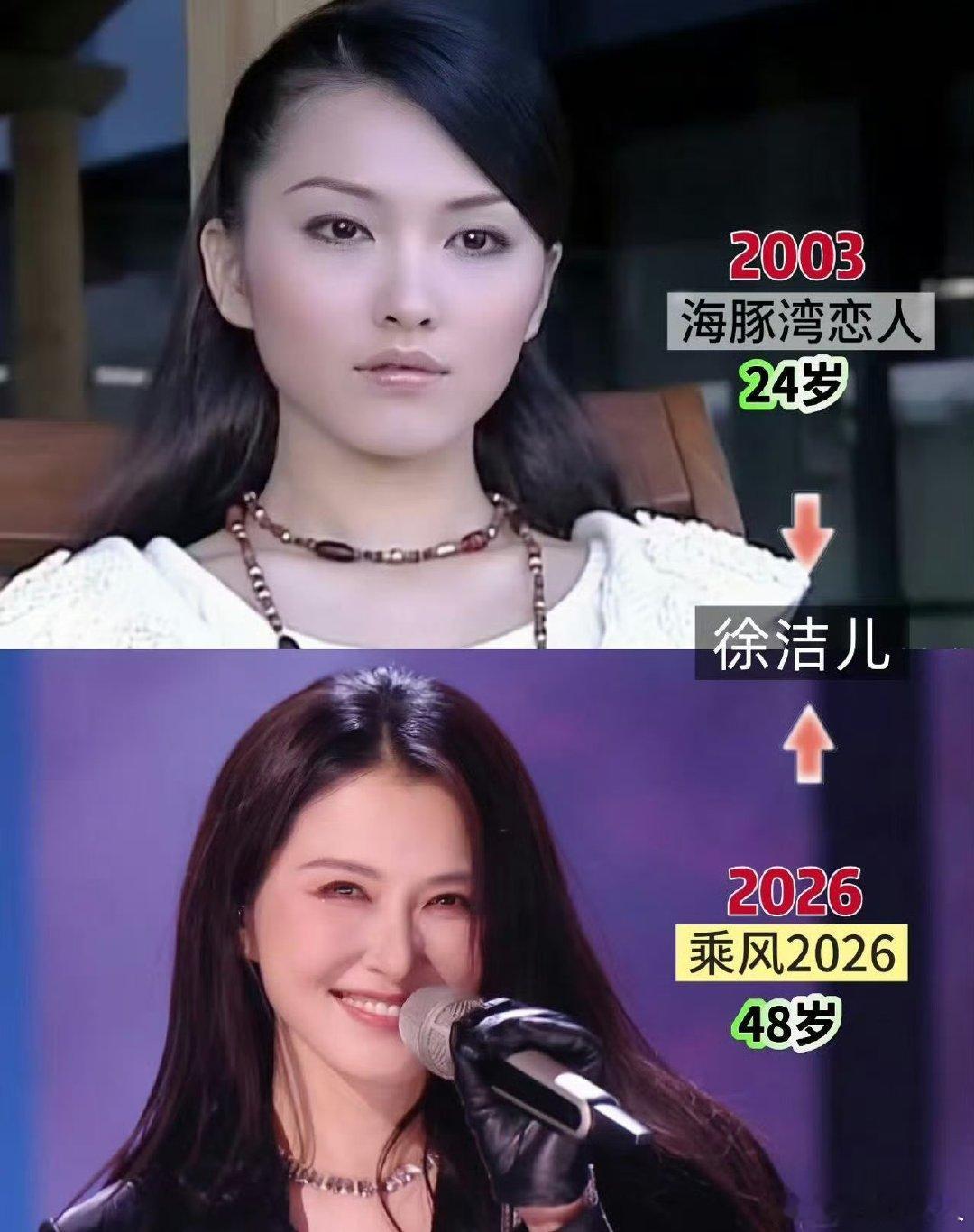 徐洁儿张韶涵一起演过海豚湾恋人乘风2026谁的童年DNA直接炸了！沈曼青和易天