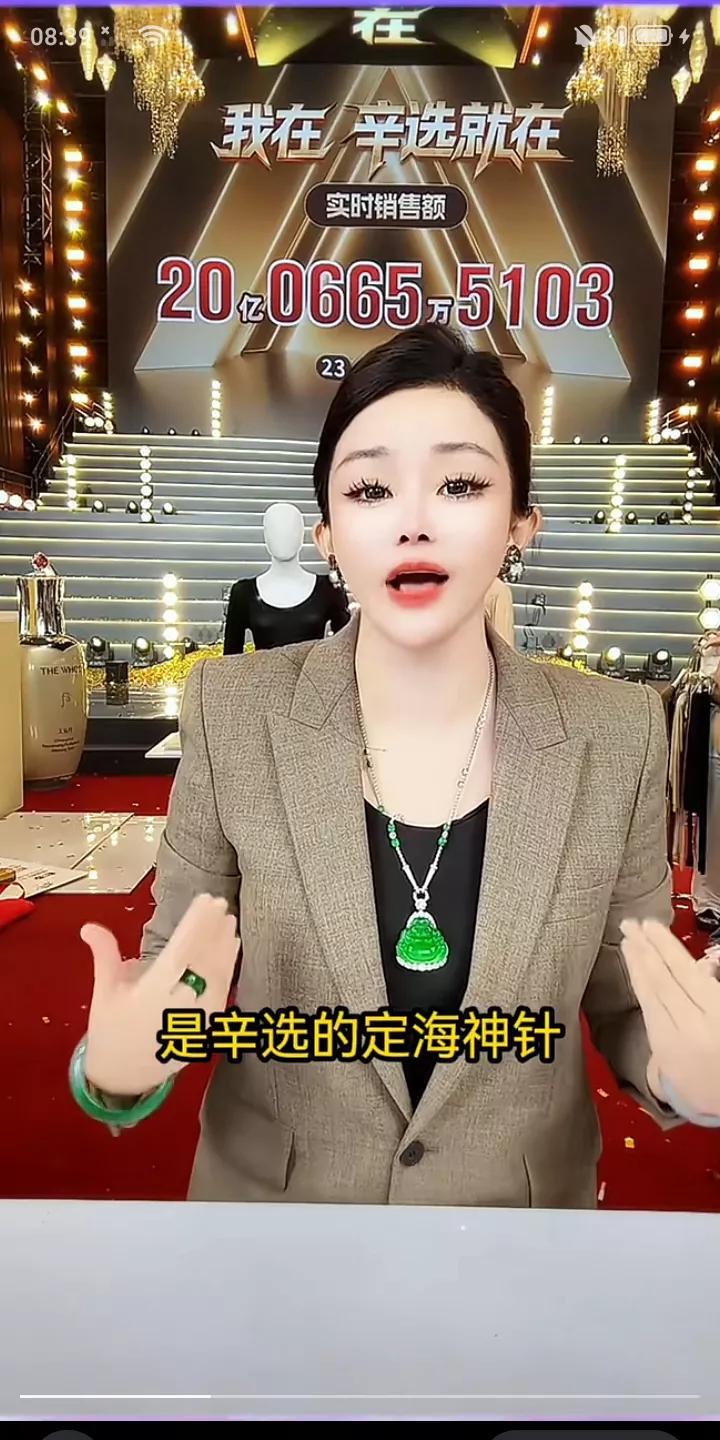 [辛巴退位雪大登基，两大大徒弟辅政助力初瑞雪直播带货一战封神。没有辛巴的辛选团队