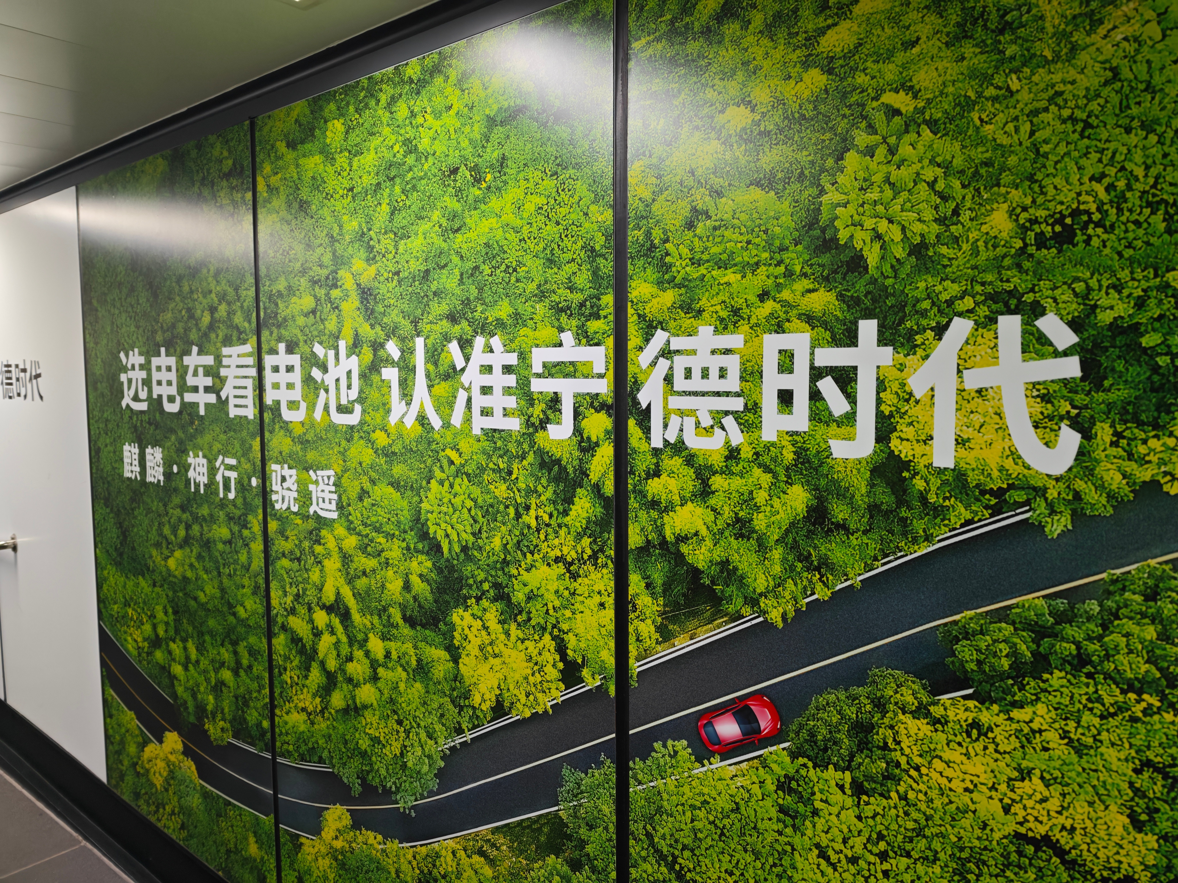 看到宁德时代这句“选电车看电池，认准宁德时代”，感慨挺深的。前几年买电车，电池绝