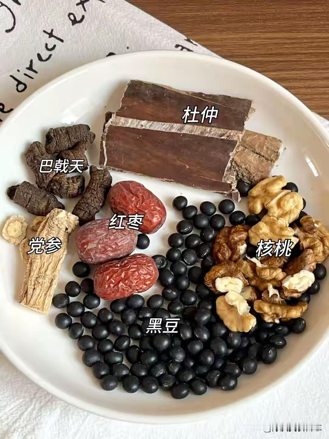 一过三十五，腰就开始“闹脾气”？找老中医开的这碗“黑汤”，愣是把我家那位从“