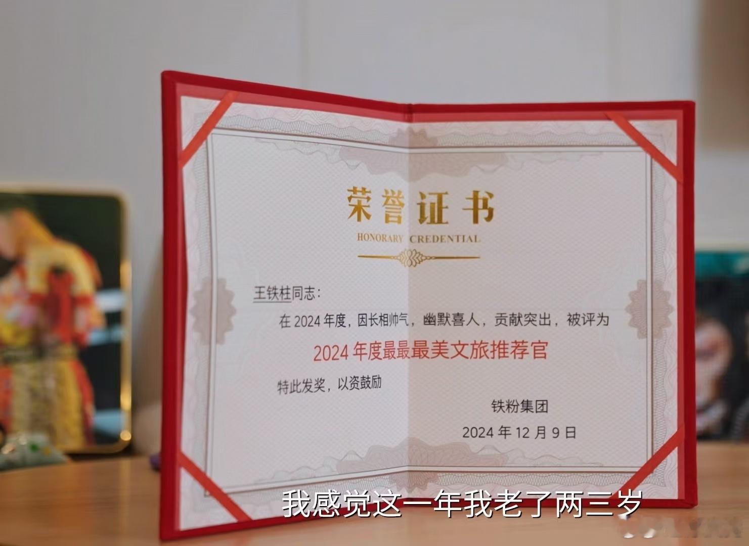 景区NPC仅用两年成了300万粉丝网红雪饼猴王铁柱的网红之路好感人！从景区NP