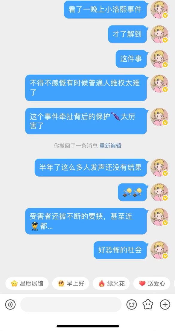 这个世界真的很不公啊