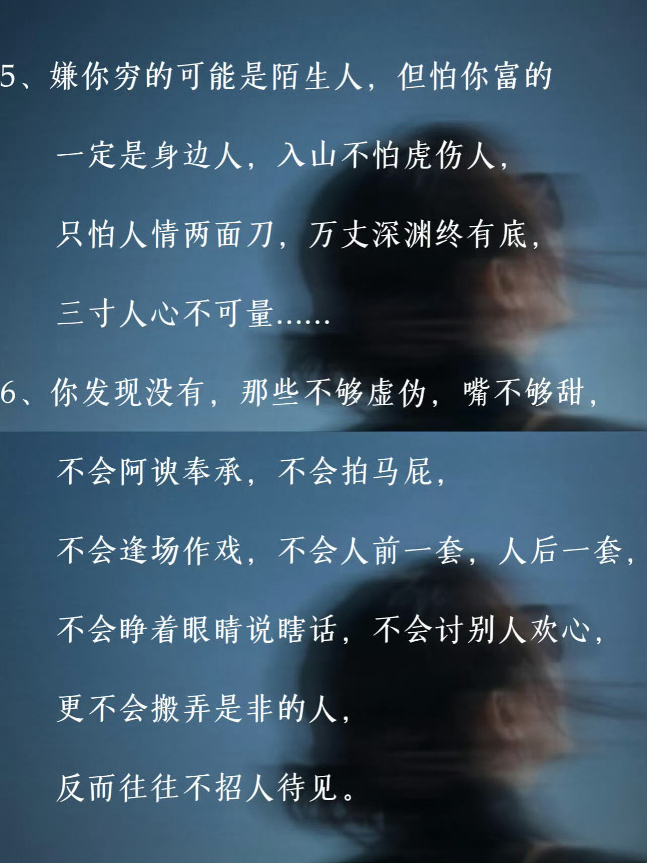 天花板级别的讽刺人心虚伪的句子