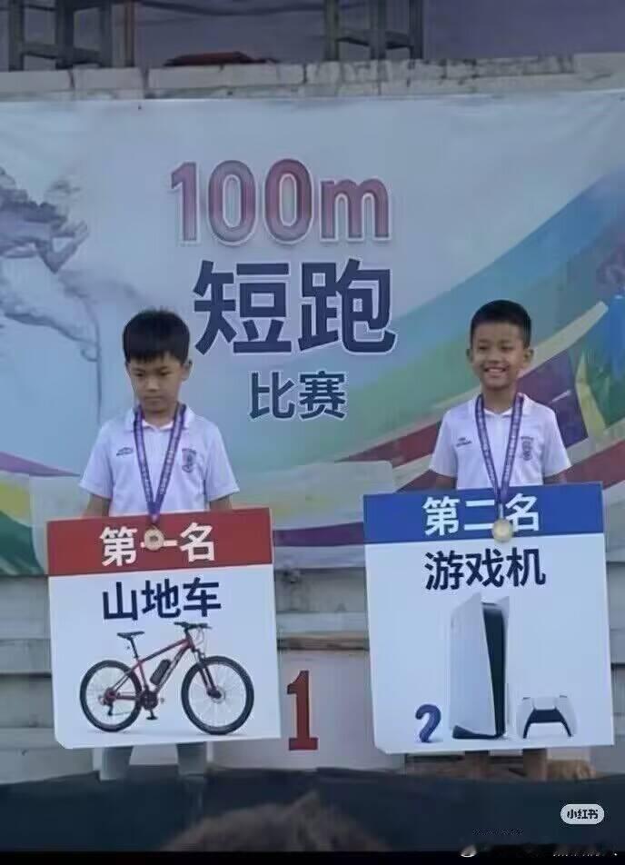 这第一不要也罢