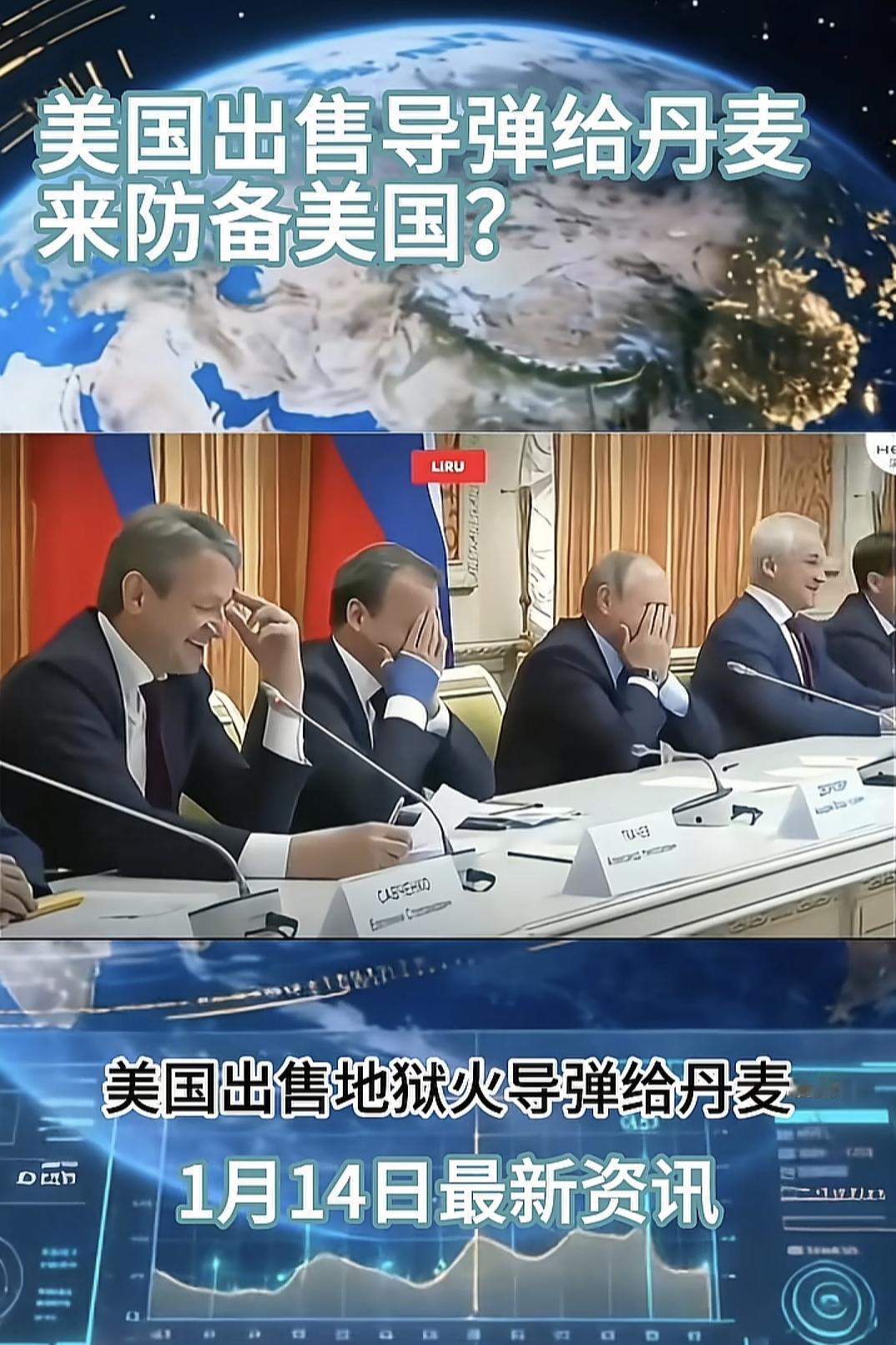 2026年丹麦这波操作，直接封神国际迷惑行为！堪称现实版“用你的枪防你抢我的地”