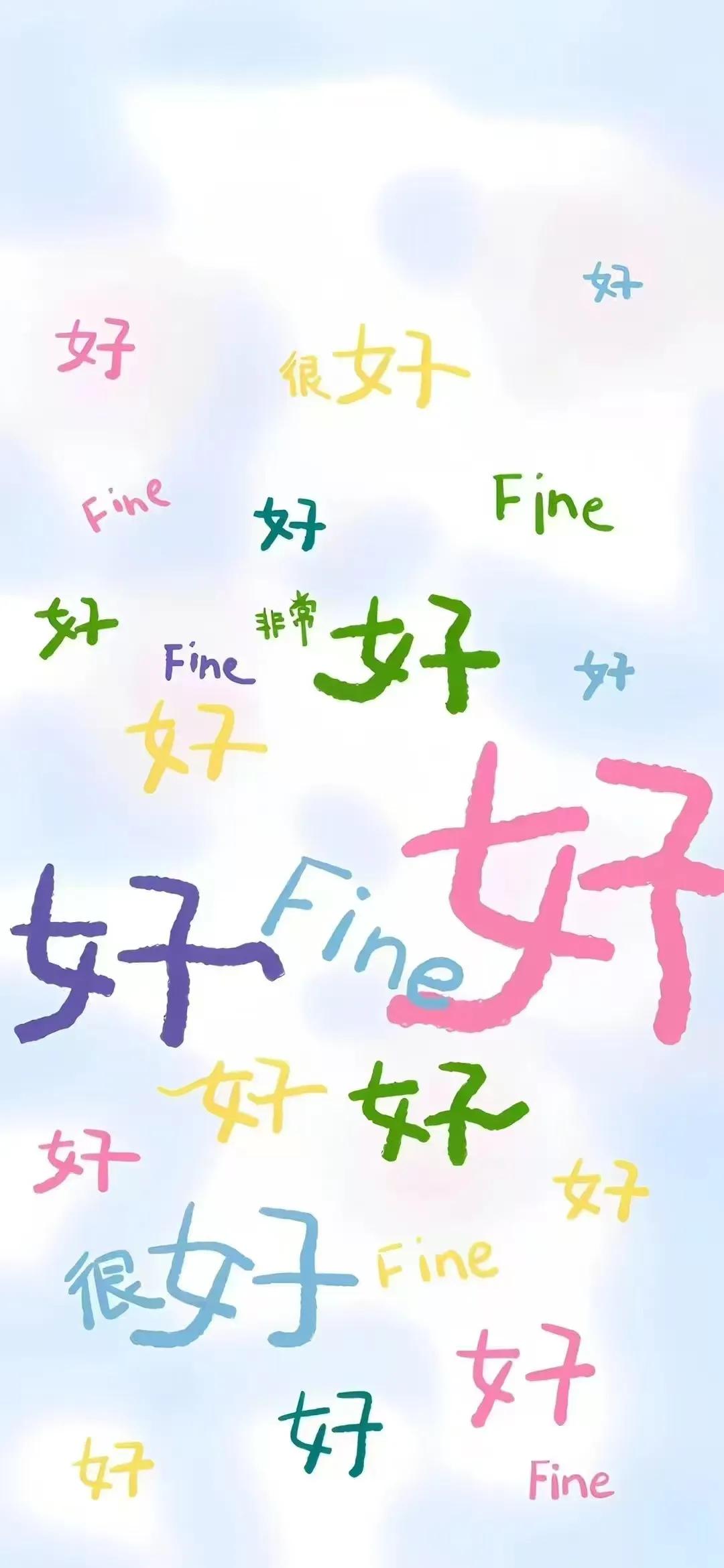 🦋壁纸｜壁纸越怪，她越可爱[滑稽笑]搞怪壁纸
