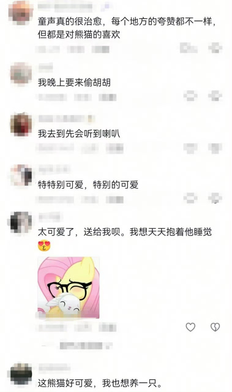 人类幼崽根本藏不住喜欢人类幼崽表达喜欢的方式太直接了，刚出影院就拉着我的手说没看