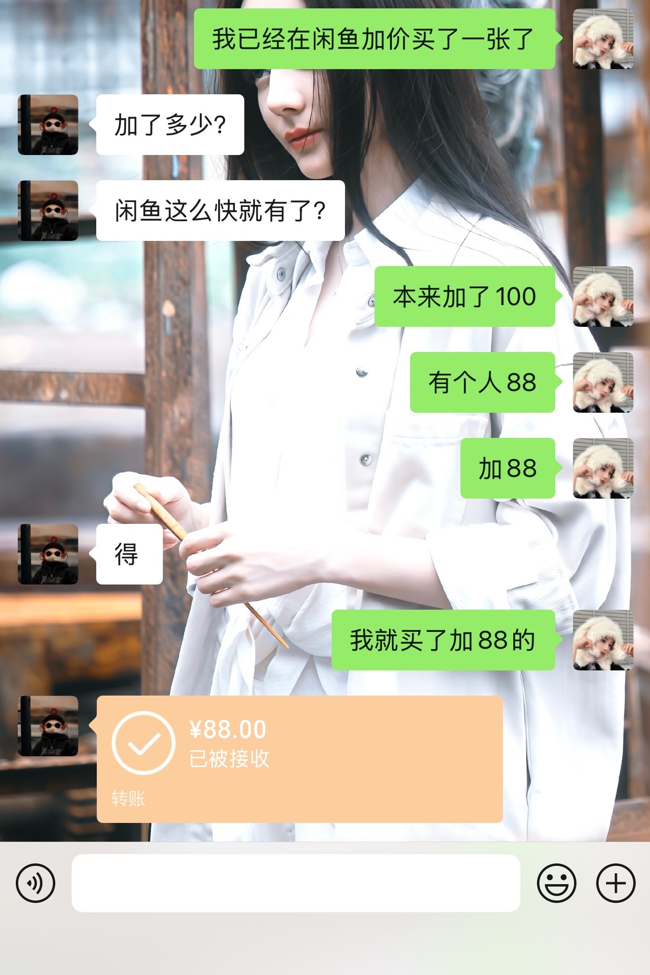 谢谢大哥​​​