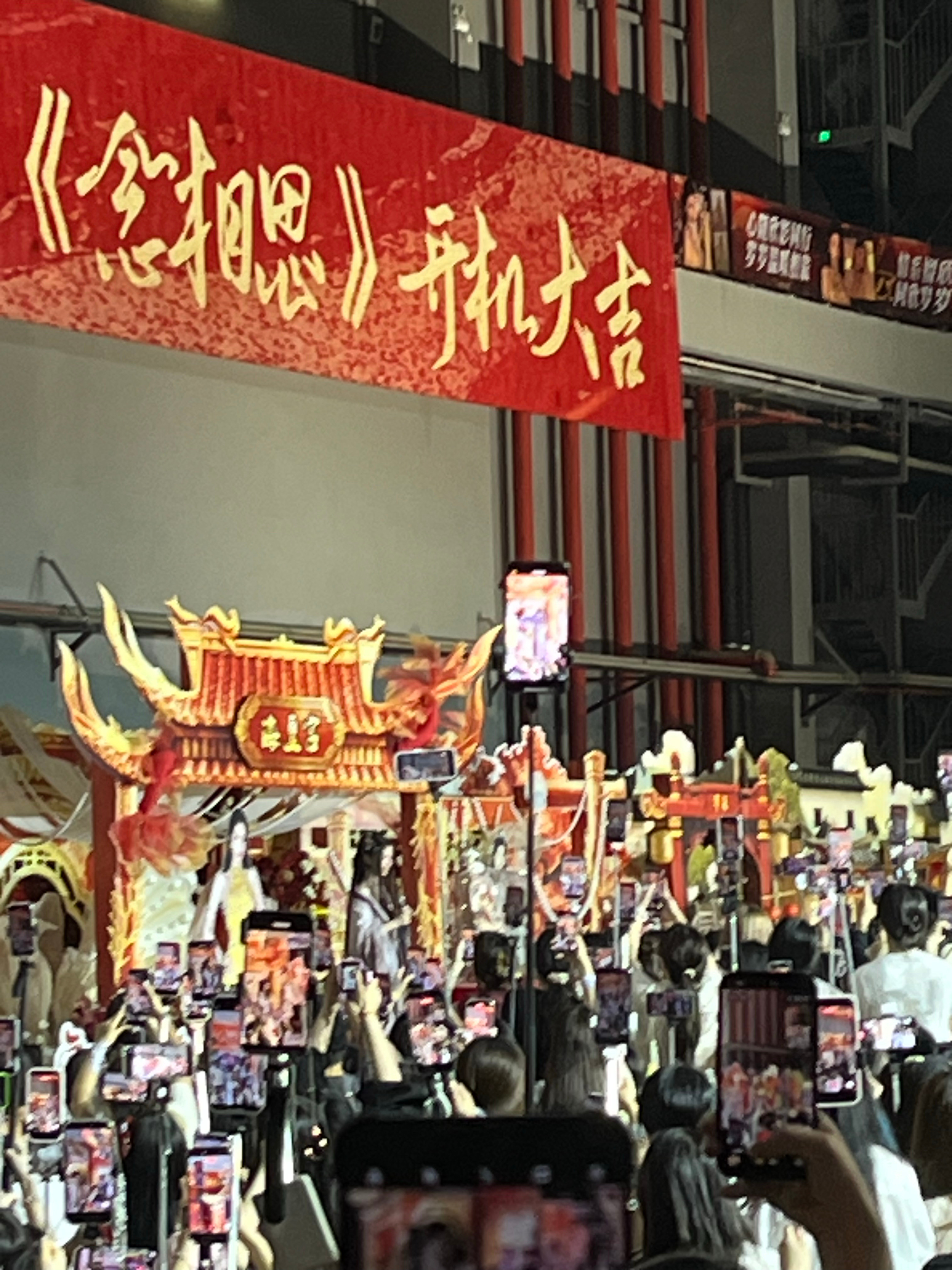 手机发布会