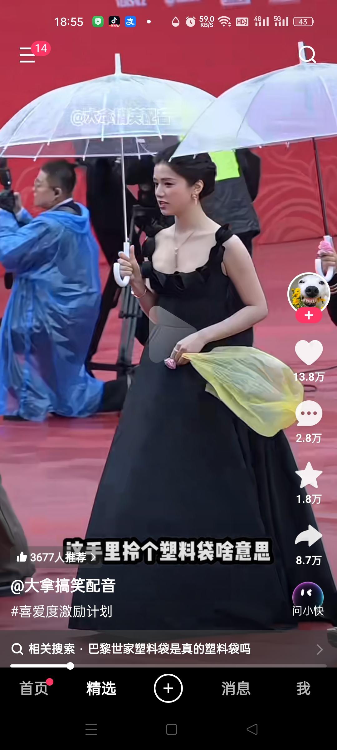 现在有些有钱人真让人理解不了，花1700美元买个破塑料袋，还觉得特别有格调、有审