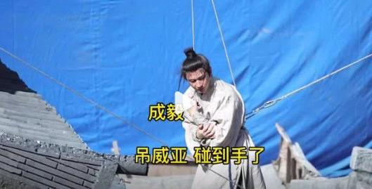 成毅在拍戏的剧组又出事了。由于剧组威亚失误导致成毅的手受伤，感觉这个威亚团队