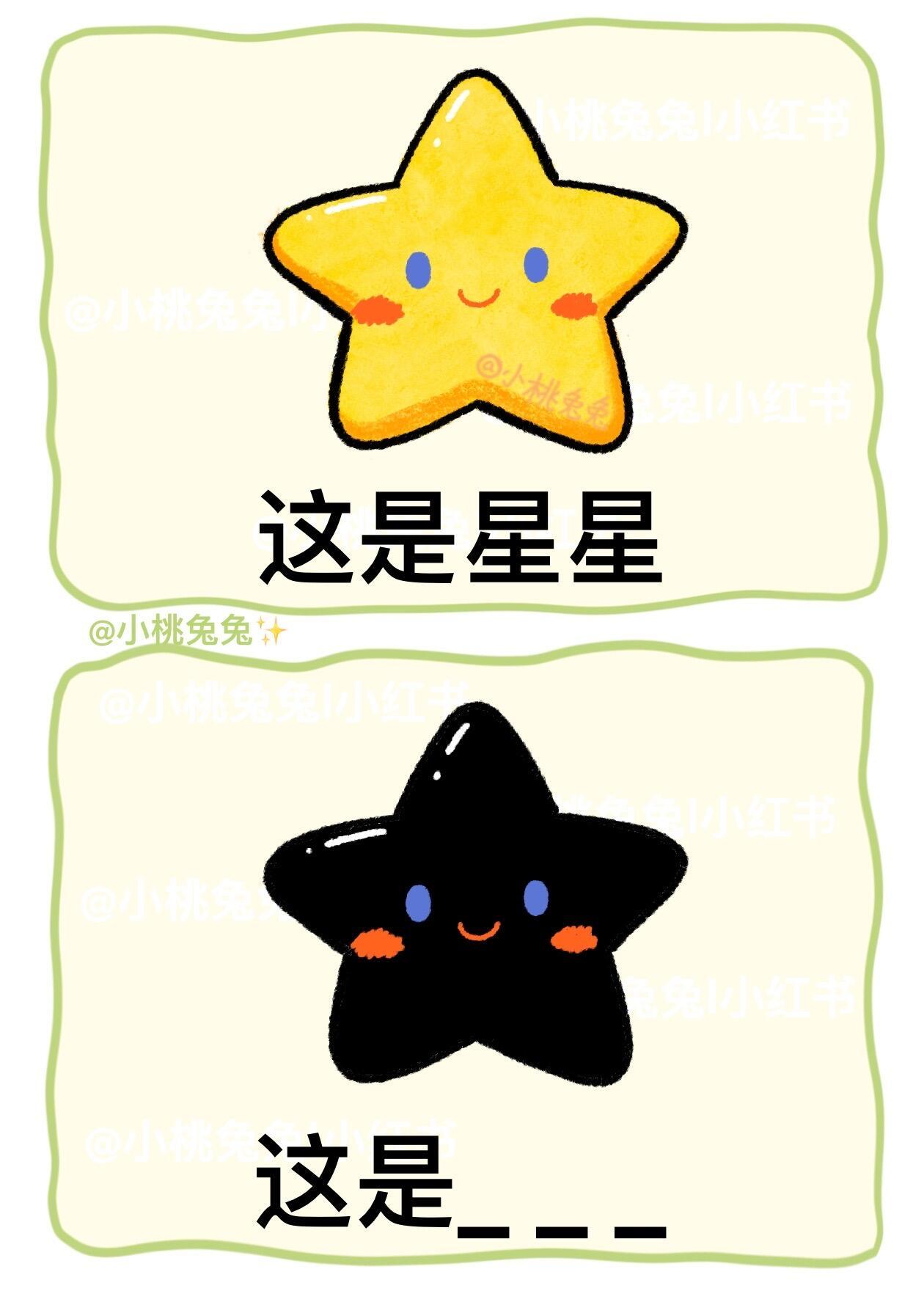 猜猜这是什么？原创插画一起来玩梗挑战脑洞大开谐音梗简笔画漫画