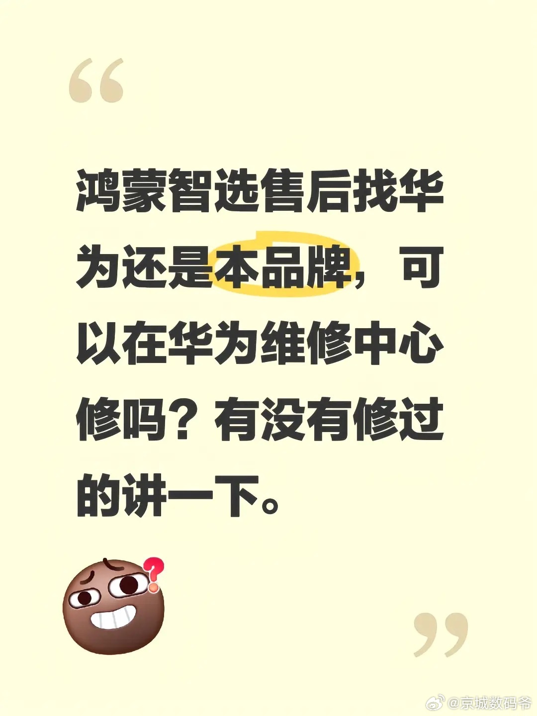 哈哈哈，这节奏带的牛逼[点赞][点赞][点赞]首先你得买，买了之后就