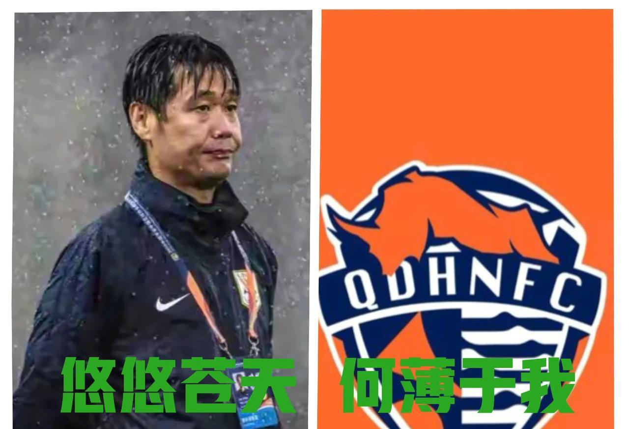 海牛两大主力缺阵李霄鹏无可奈何，河南队客战拿分已成必然！上轮主场对阵申花，海牛