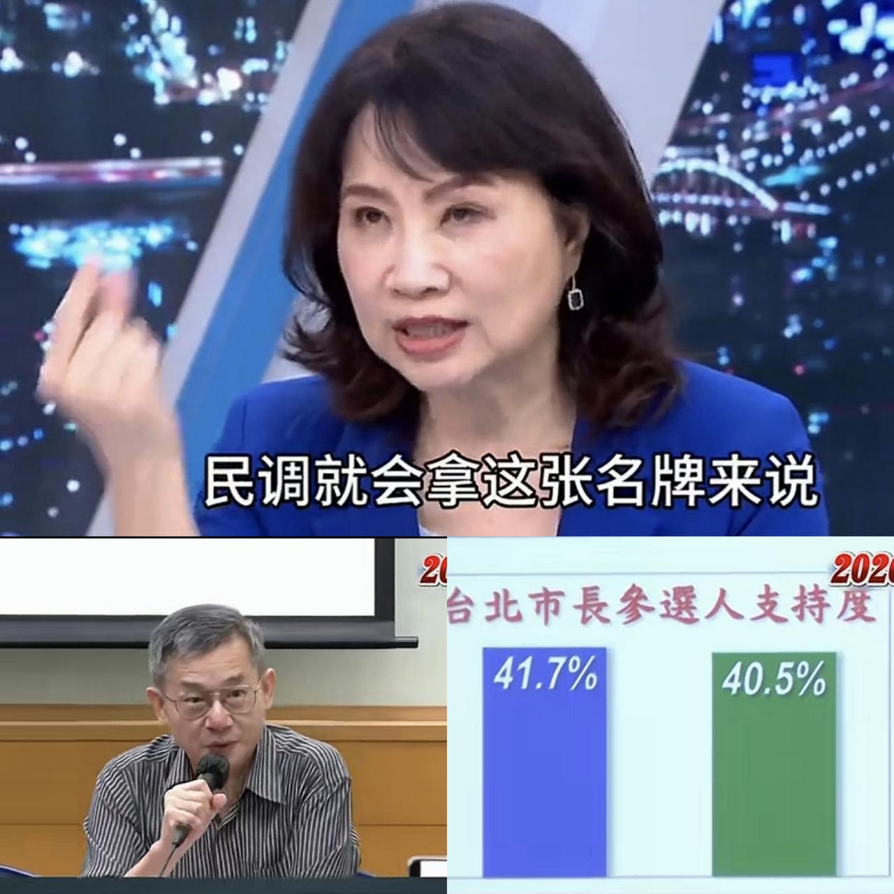 陈凤馨：戴立安民调，从此是他的“名牌”戴立安今天(9月22日）公布台北市长民