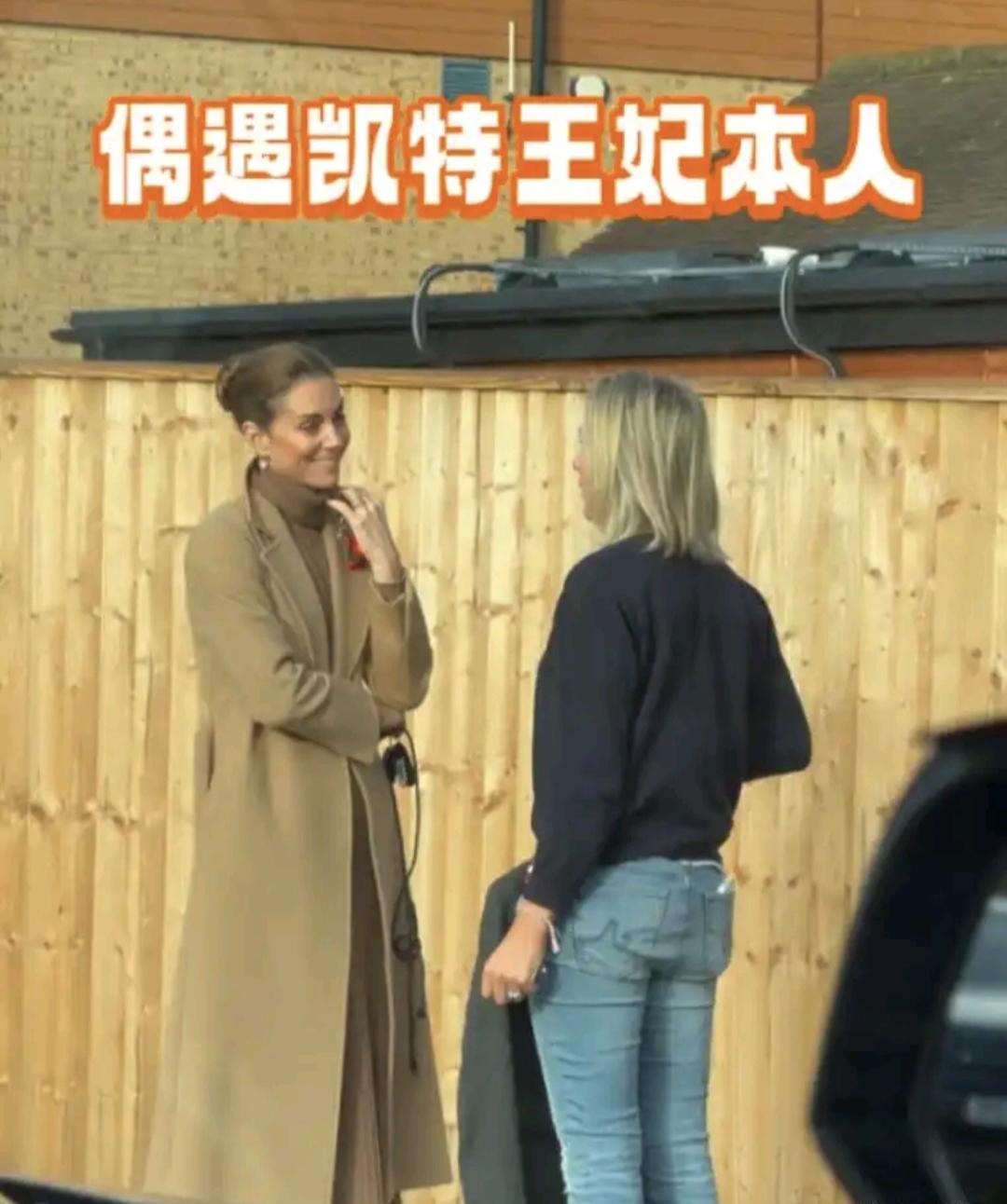 凯特王妃罕见露面，整个人看起来消瘦不少。自从去年开始，凯特王妃透露患癌后，一