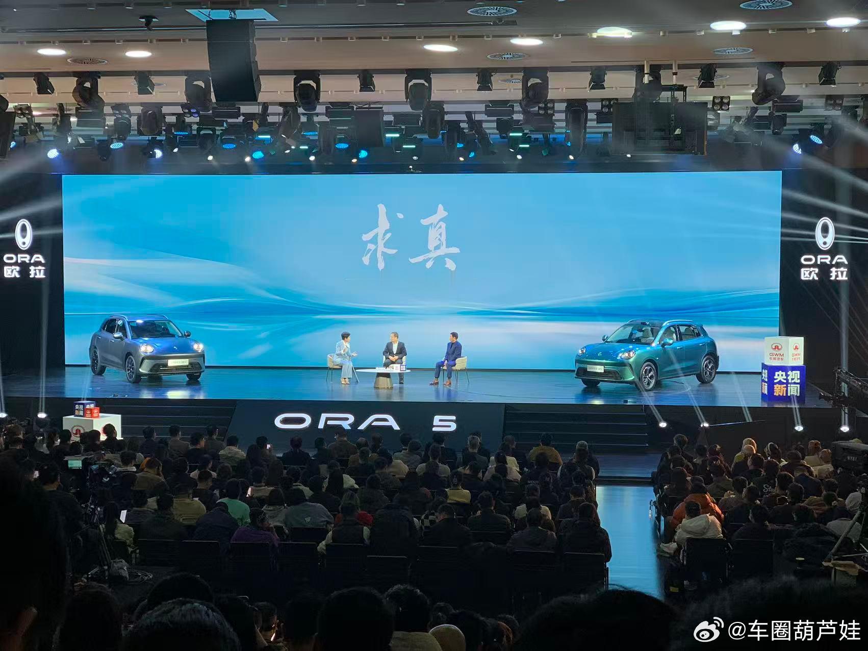 魏建军又上央视“拆台”了：这次把新能源的“皇帝新衣”撕个精光车圈春晚来了！长城魏