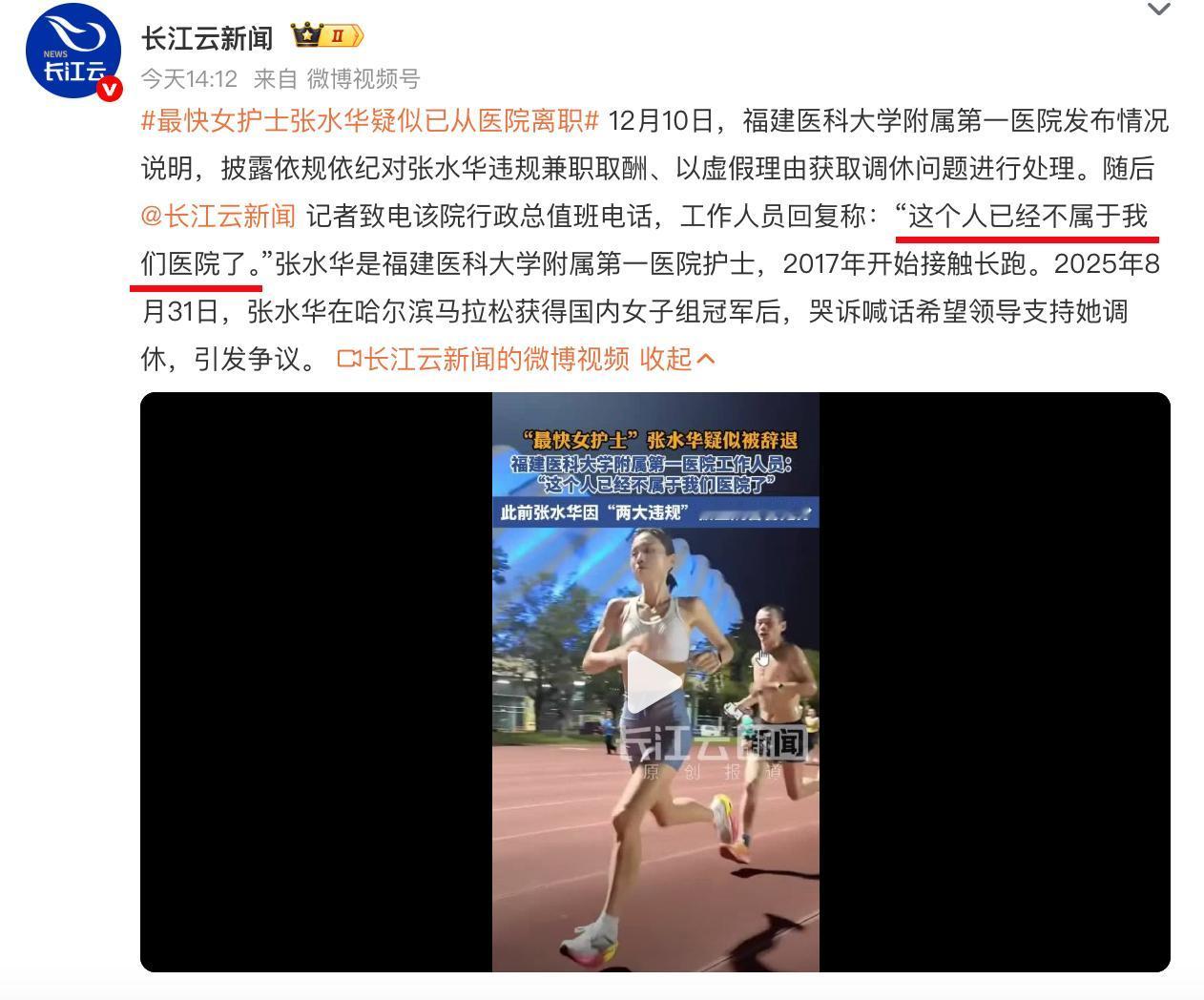 牛夫人也曾经是小甜甜，这个结局对双方都是好事。