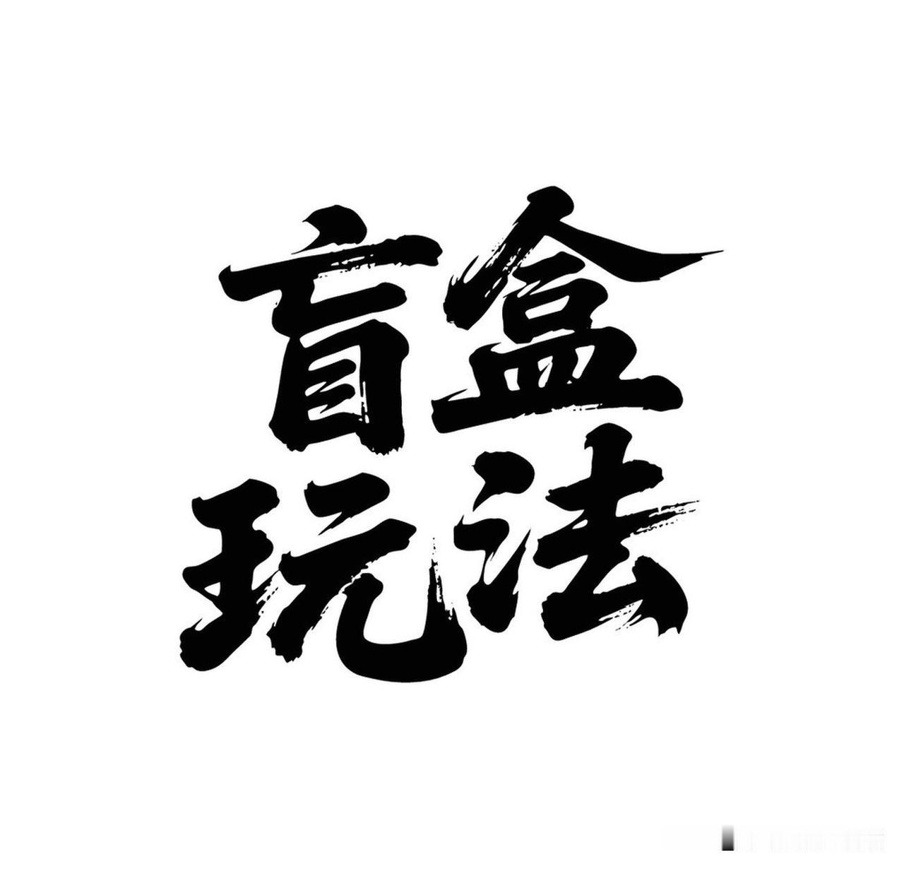 想搞副业却怕被割韭菜？这几个官方正规平台，建议收藏！找兼职核