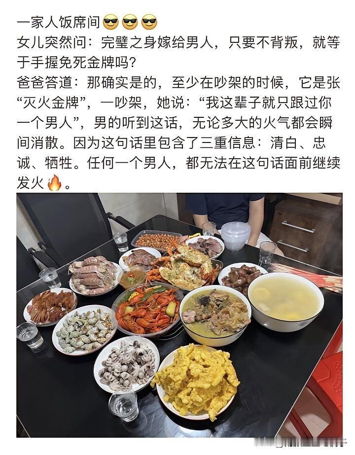 我居然无法反驳！[捂脸哭][捂脸哭]