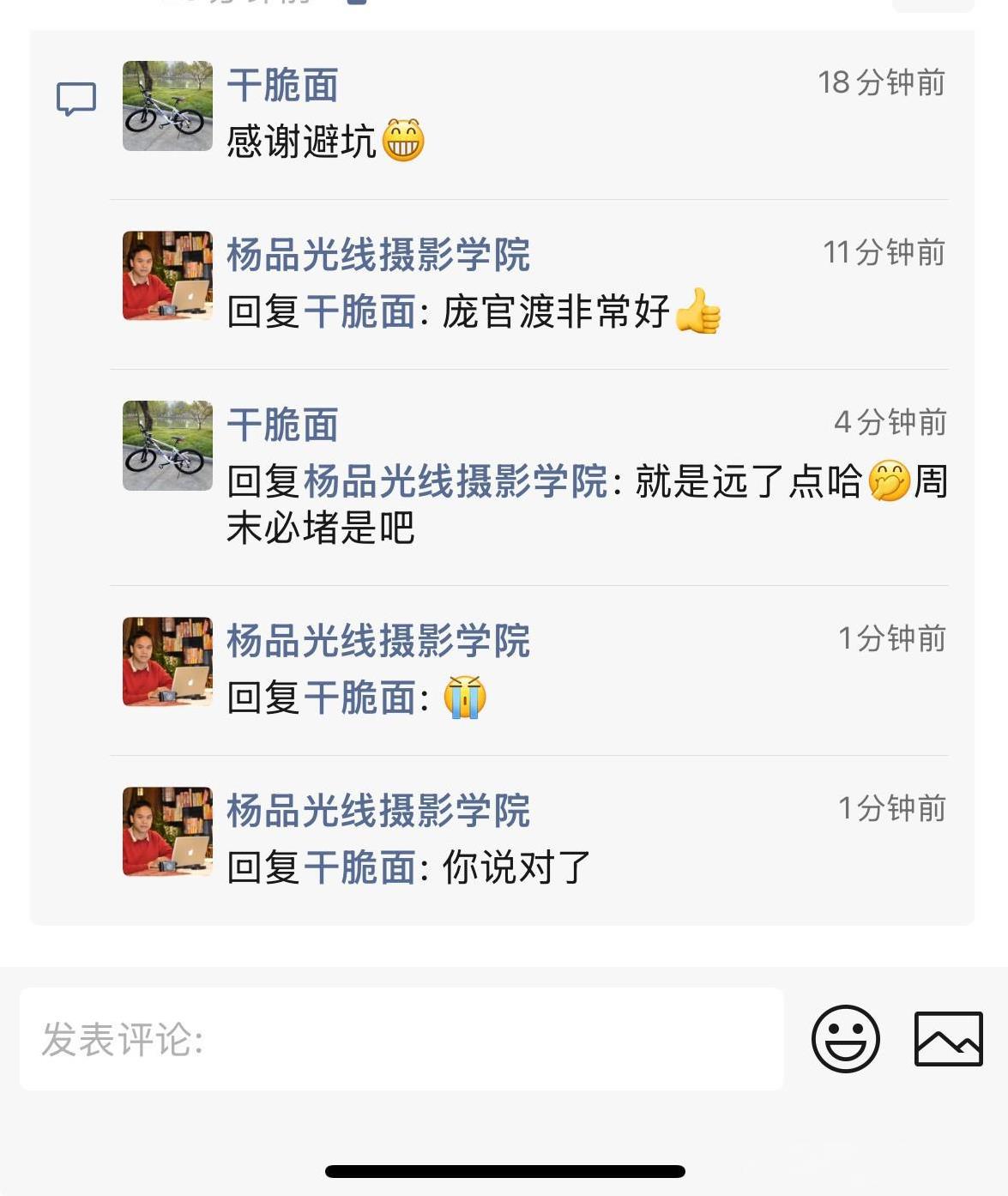 讲真话，重庆金佛山178环线，玩水，性价比最高的地方，除了天星小镇，那只能是庞官